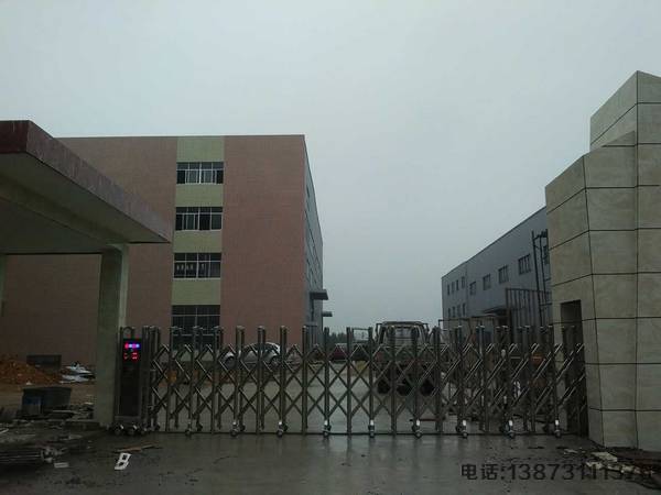 湖南宇宏環(huán)?？萍加邢薰旧炜s門