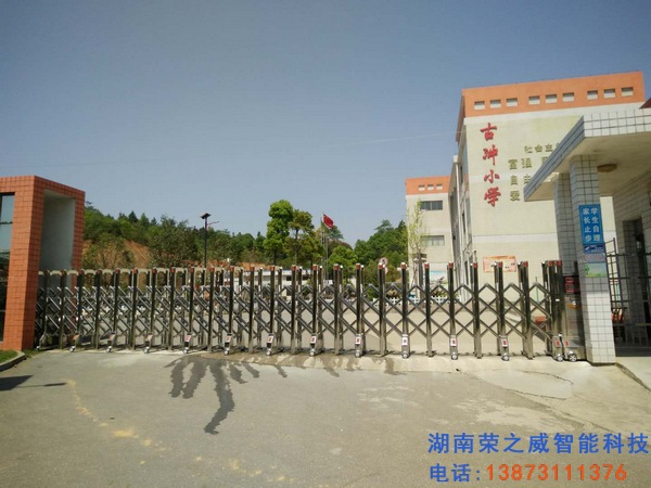 長(zhǎng)沙市望城區(qū)古沖小學(xué)電動(dòng)伸縮門(mén)順利完工