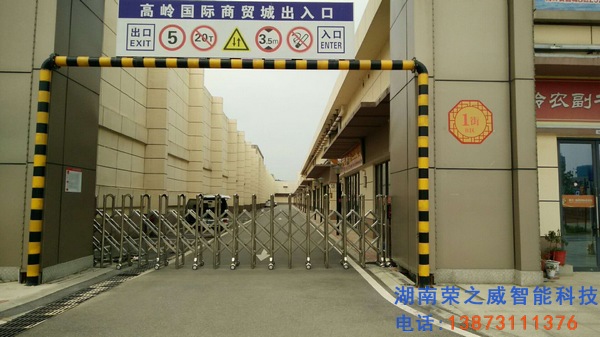 高嶺國(guó)際商貿(mào)城電動(dòng)伸縮門(mén)項(xiàng)目順利完工