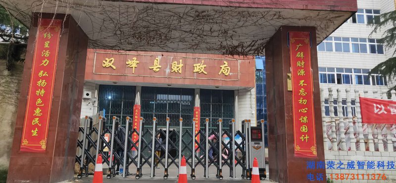 雙峰縣財(cái)政局