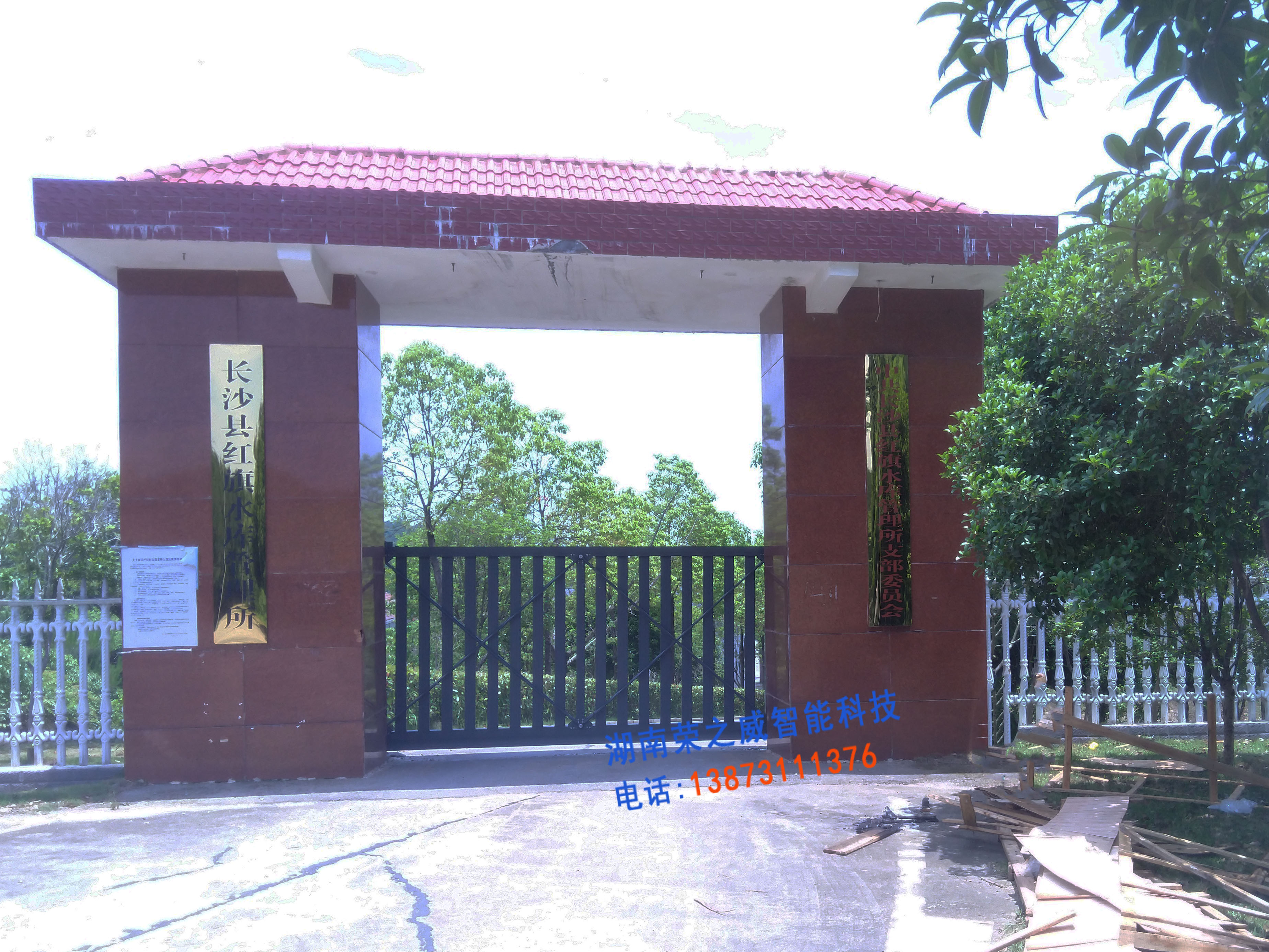 長(zhǎng)沙縣紅旗水庫(kù)懸浮門(mén).道閘門(mén).旗桿順利完工