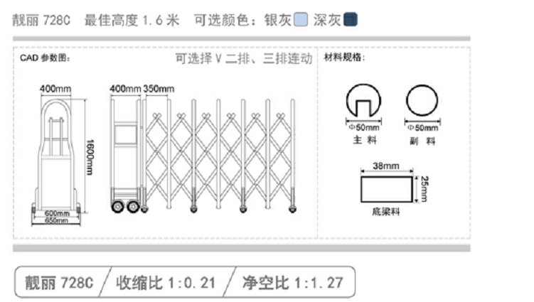 長沙伸縮門,長沙電動(dòng)門,長沙電動(dòng)伸縮門,長沙伸縮門,長沙電動(dòng)伸縮門廠