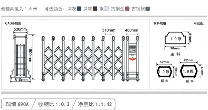長沙伸縮門,長沙電動(dòng)門,長沙電動(dòng)伸縮門,長沙伸縮門,長沙電動(dòng)伸縮門廠