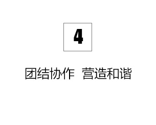 (yu)(sh)